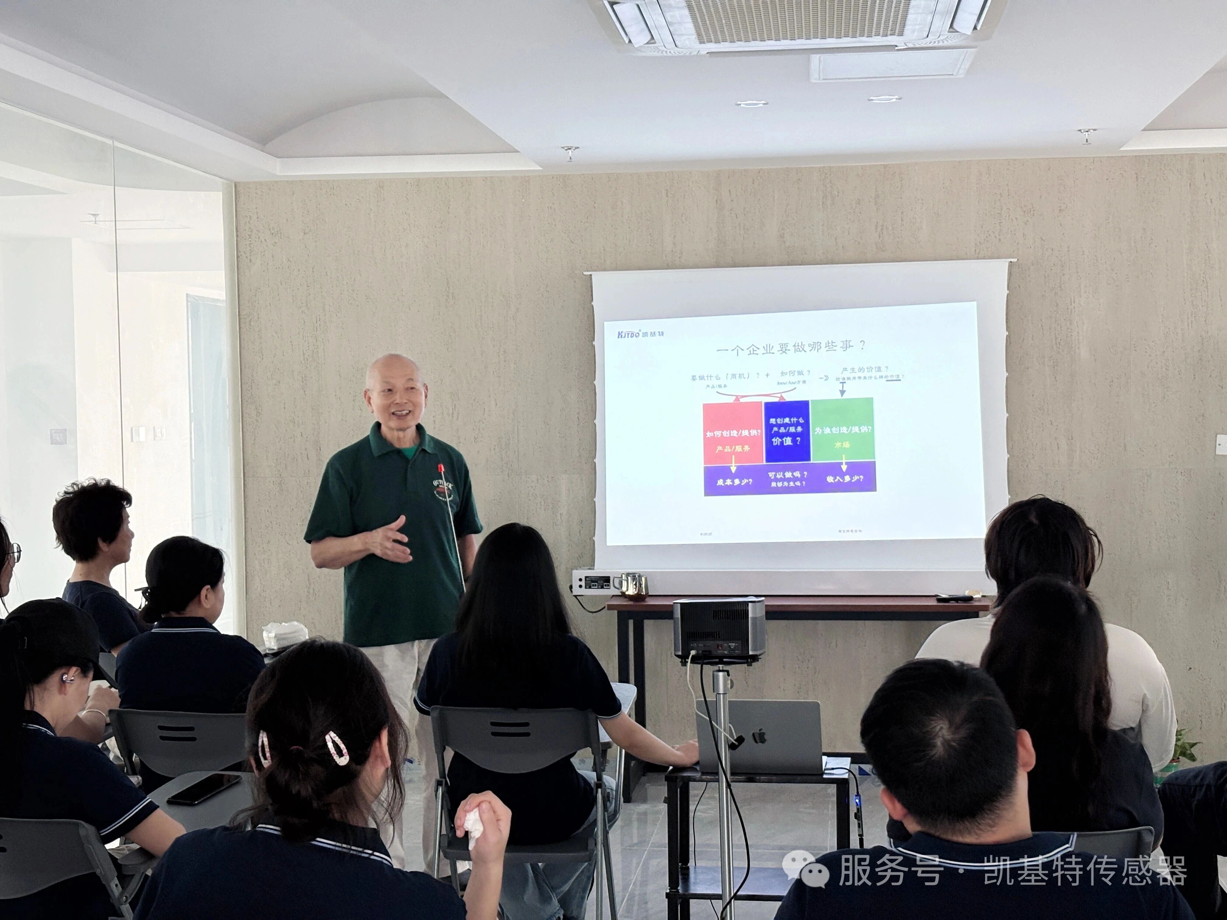 凯基特学院 | 赋能成长，启迪未来——黎怡杭博士为凯基特销售团队授课