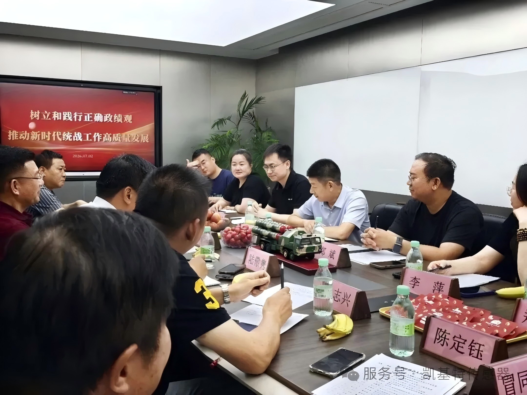 企业动态 | 江宁区民主党派、无党派人士"行走的课堂"走进凯基特