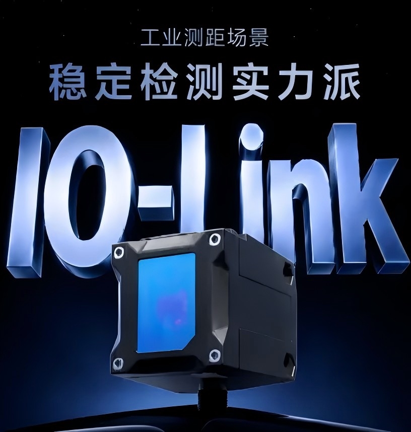 产品推荐 | KJT-D系列激光测距传感器